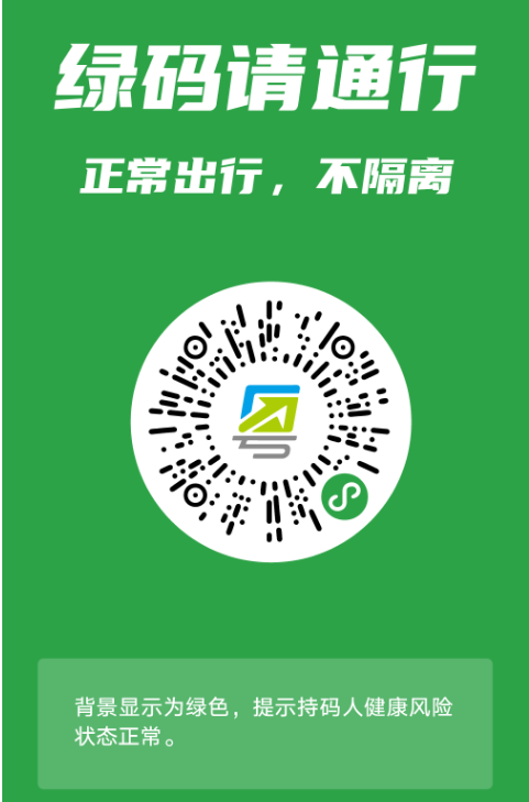 经验分享粤康码狮子头是什么意思。