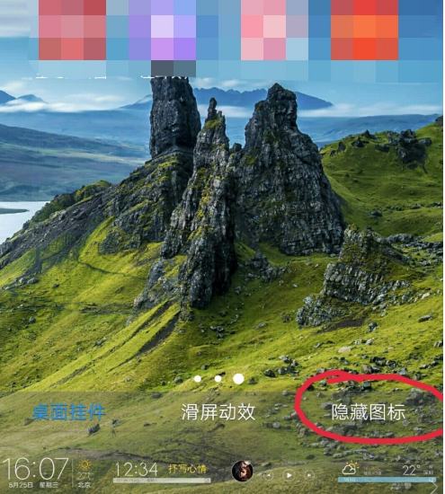 经验分享vivos10如何隐藏应用-vivos10隐藏应用操作流程。