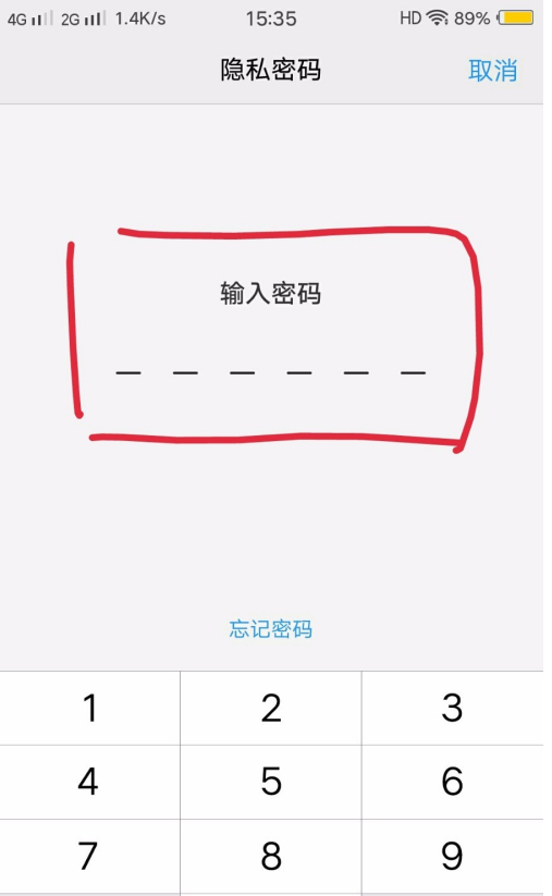经验分享vivos10如何隐藏应用-vivos10隐藏应用操作流程。
