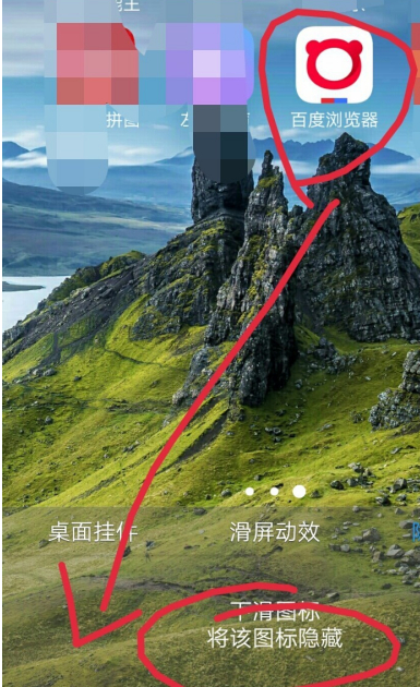 经验分享vivos10如何隐藏应用-vivos10隐藏应用操作流程。