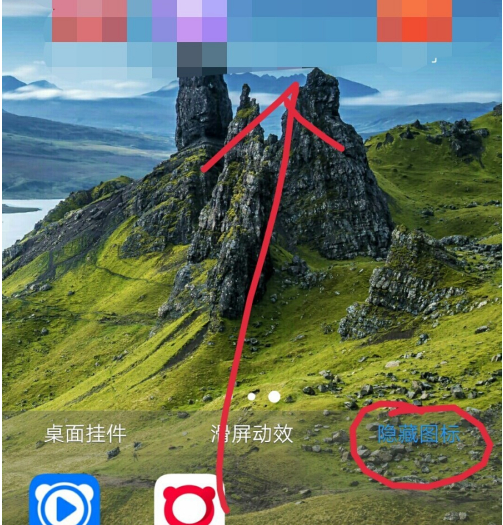 经验分享vivos10如何隐藏应用-vivos10隐藏应用操作流程。