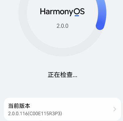 经验分享华为鸿蒙系统为什么充电变慢。