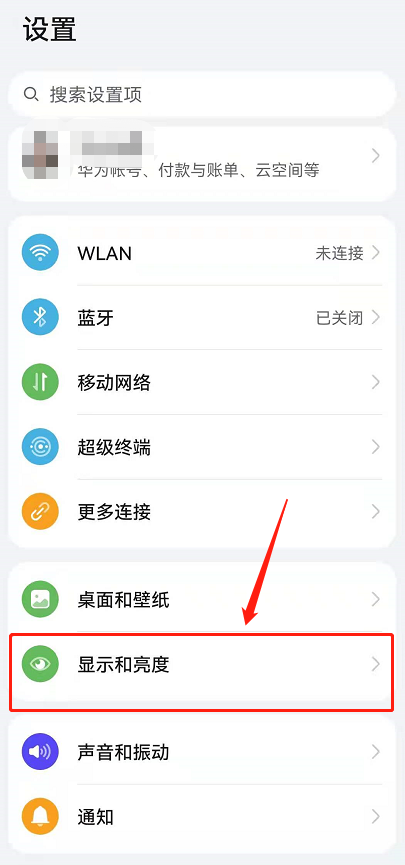 经验分享怎么改鸿蒙系统字体。