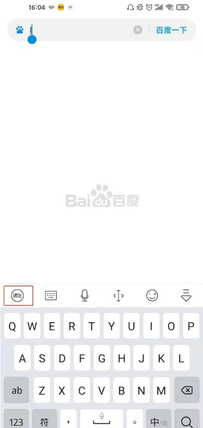经验分享小米10如何关闭按键声。