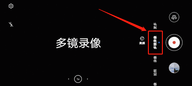 经验分享荣耀50Pro前后同时录像怎么用。