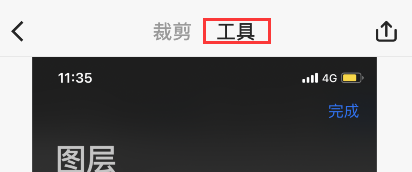 经验分享picsew如何套壳。