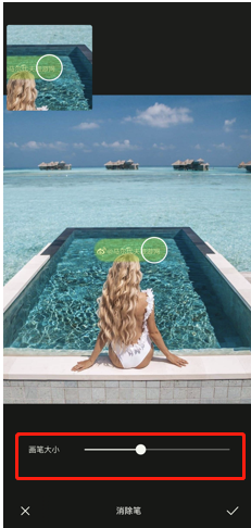 经验分享醒图app如何使用消除笔。