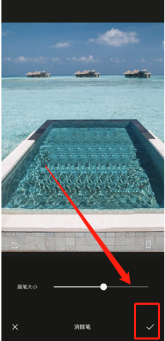 经验分享醒图app如何使用消除笔。