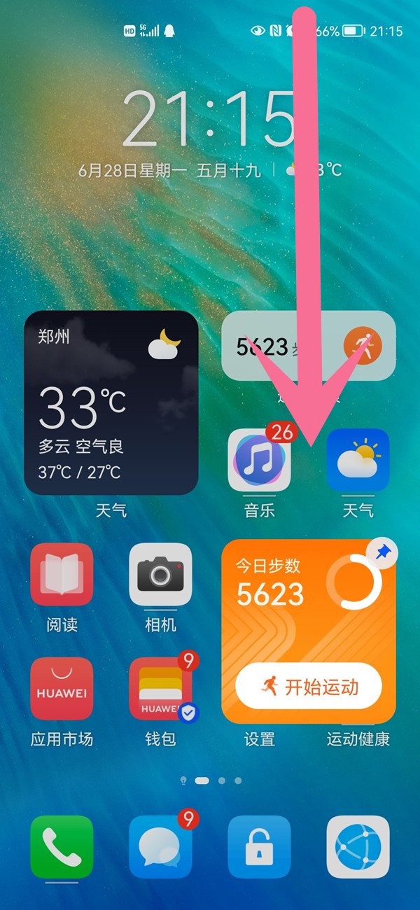 经验分享如何使用鸿蒙系统手电筒功能。