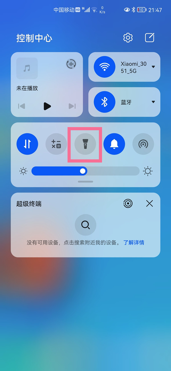 经验分享如何使用鸿蒙系统手电筒功能。