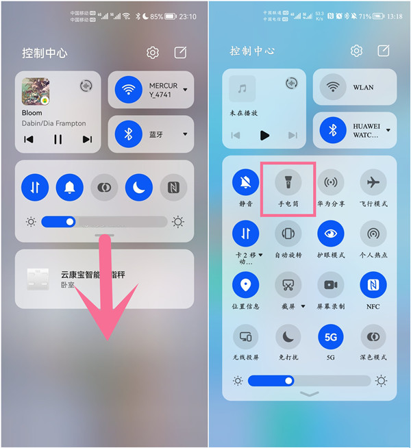 经验分享如何使用鸿蒙系统手电筒功能。