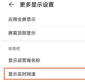 经验分享如何开启华为手机WiFi测速。