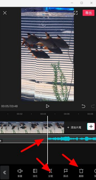 经验分享剪映音乐怎么往前移。
