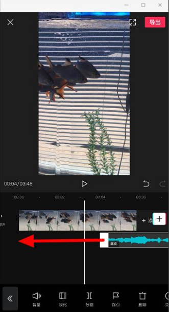 经验分享剪映音乐怎么往前移。