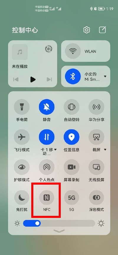经验分享鸿蒙nfc如何开启。