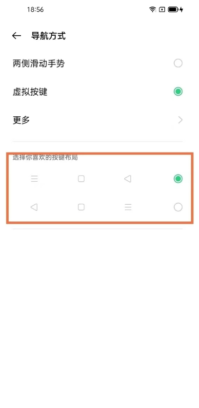 经验分享oppok7x如何设置返回键。