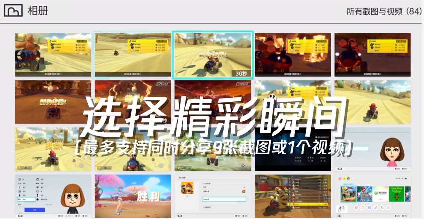 经验分享国行switch微博我来说说功能如何使用。