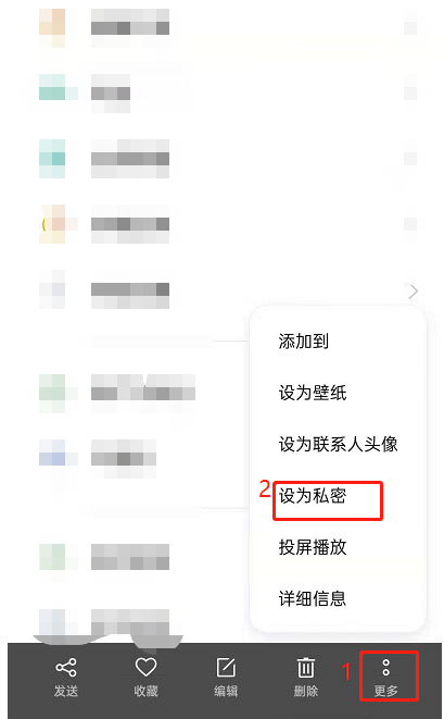 经验分享opporeno6怎样隐藏照片。