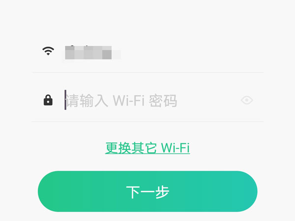 经验分享keep跑步机如何设置APP同步。