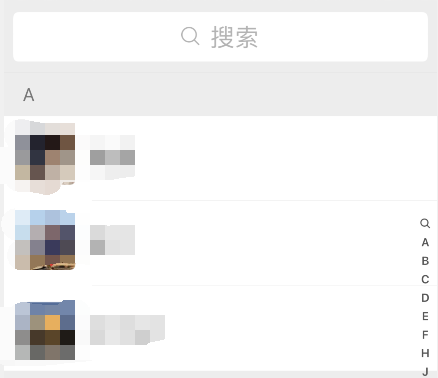 经验分享微信怎样为朋友定制专属铃声。