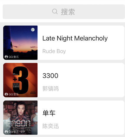 经验分享微信怎样为朋友定制专属铃声。