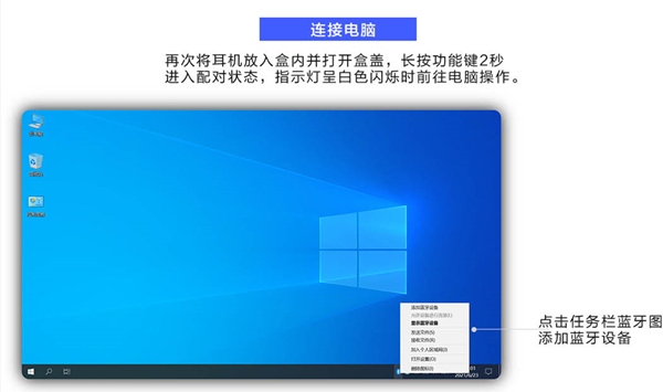经验分享vivotws2如何连接电脑。