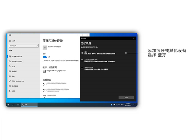 经验分享vivotws2如何连接电脑。