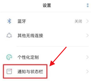 经验分享realme gt怎样设置电量百分比显示。