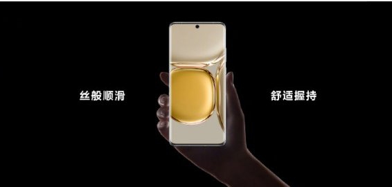 经验分享华为p50Pro里配置那些参数。