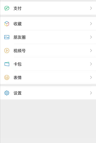 经验分享怎样取消央视频会员自动续费。