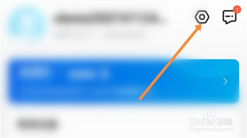 经验分享饿了么怎么打开小额免密支付。