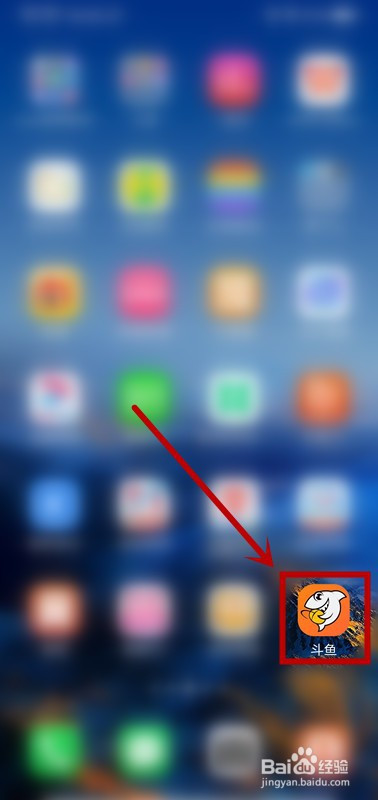经验分享斗鱼直播如何删除历史观看记录。