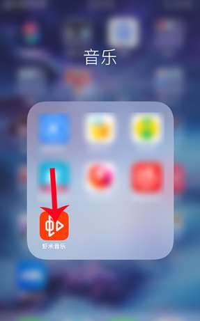 经验分享虾米音乐如何连接电视。