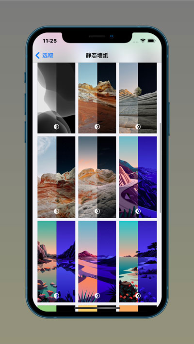 经验分享IOS14.2有什么新功能 IOS14.2新功能介绍。