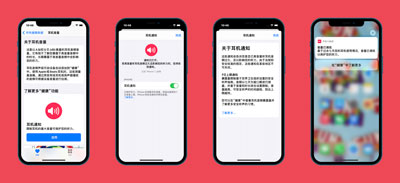 经验分享IOS14.2有什么新功能 IOS14.2新功能介绍。