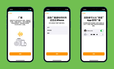 经验分享IOS14.2有什么新功能 IOS14.2新功能介绍。