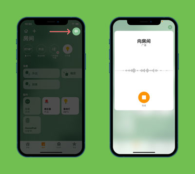 经验分享IOS14.2有什么新功能 IOS14.2新功能介绍。
