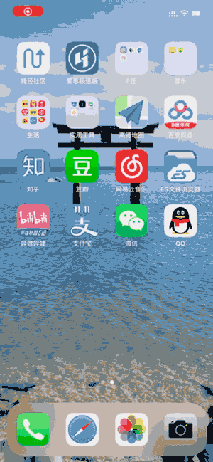 经验分享IOS14.2微信闪退怎么解决 IOS14.2微信闪退解决方法。