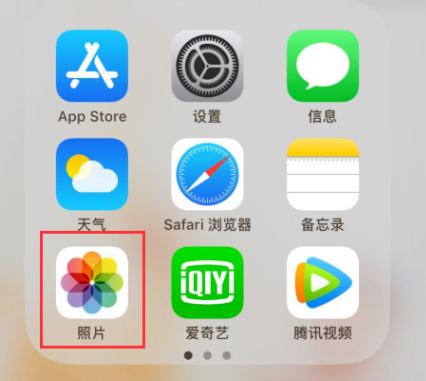 经验分享苹果12全屏来电背景怎么设置 苹果12全屏来电背景设置方法。