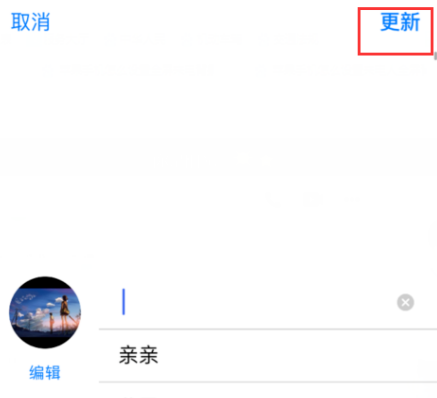 经验分享苹果12全屏来电背景怎么设置 苹果12全屏来电背景设置方法。