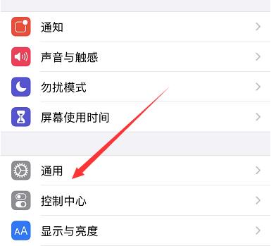 经验分享苹果怎么更新ios14。