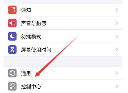 经验分享苹果怎么更新ios14。