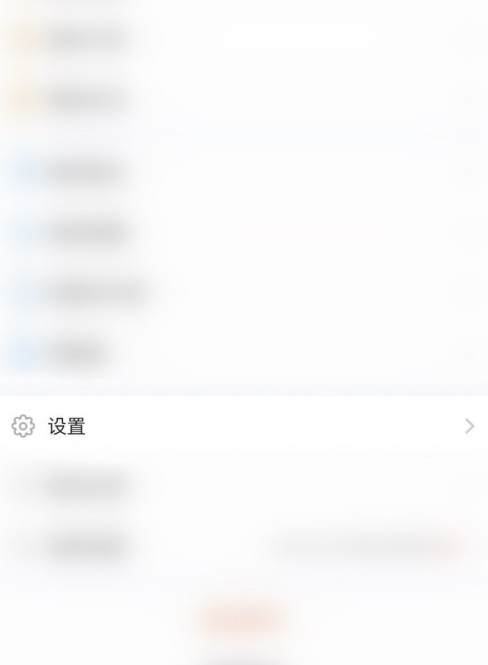 经验分享东方财富的主力意愿怎么关闭。