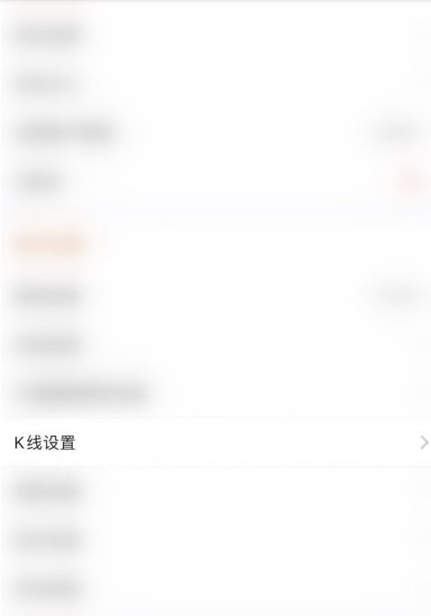 经验分享东方财富的主力意愿怎么关闭。