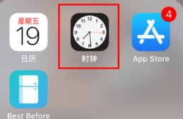 经验分享iphone12闹钟去哪设置只震动 iphone12设置闹钟只震动不响铃方法。