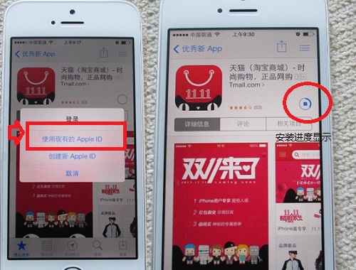 经验分享iPhone APP store应用商店如何下载安装软件。