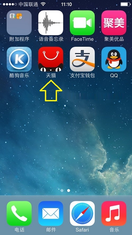 经验分享iPhone APP store应用商店如何下载安装软件。