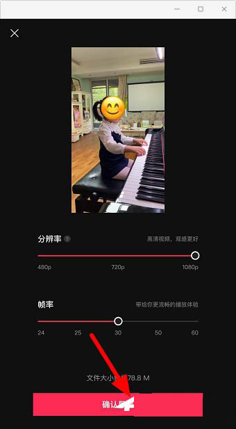 经验分享剪映怎么复制和导出草稿视频。