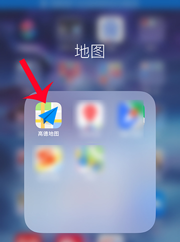 经验分享高德地图怎么修改家人地图电话号码。