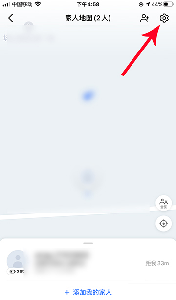 经验分享高德地图怎么修改家人地图电话号码。
